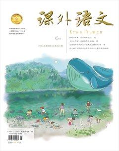 课外语文