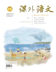 课外语文