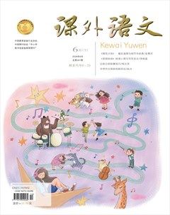 课外语文