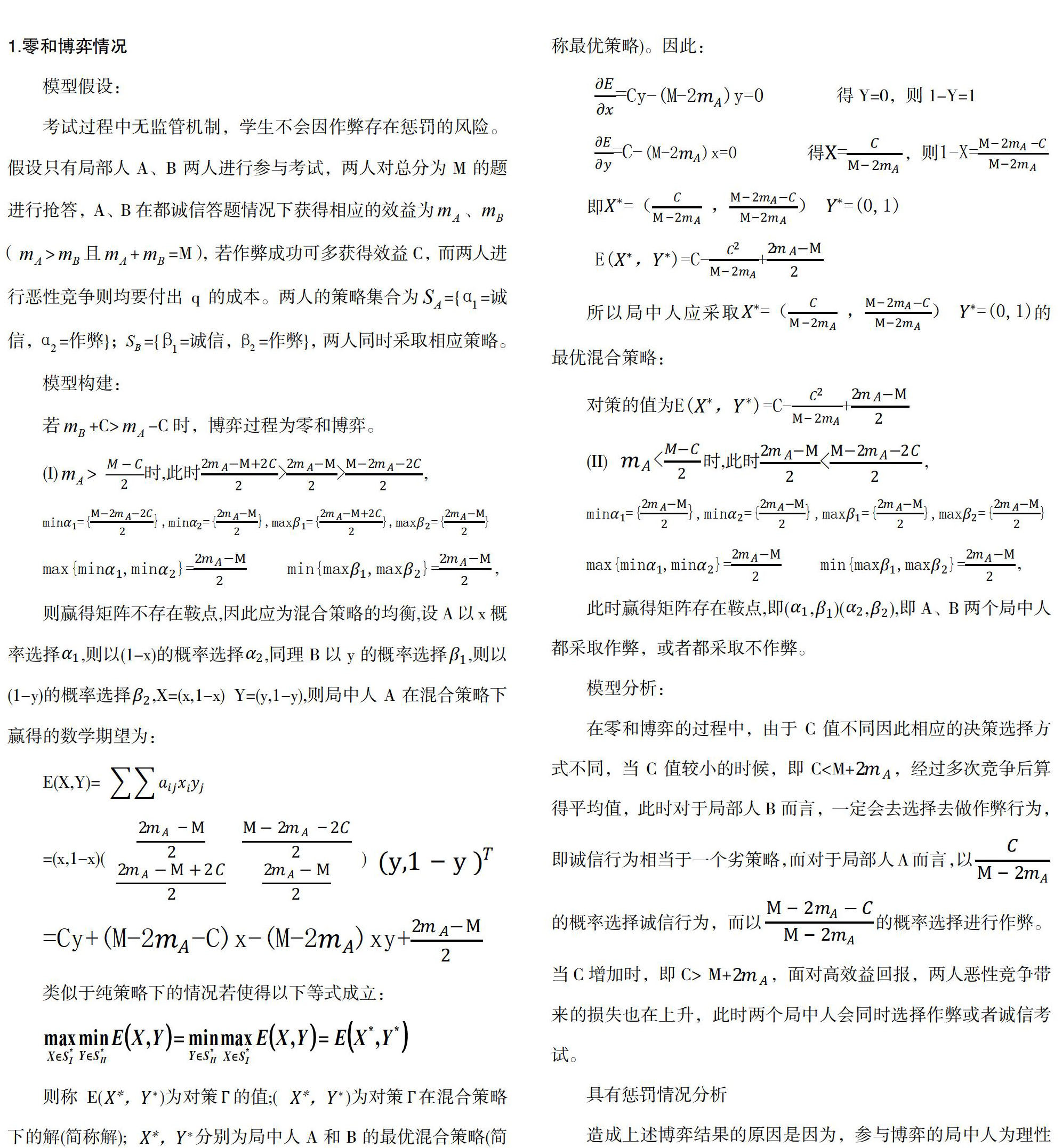 什么叫定性分析什么叫定量分析 kxds201838226-1-l.jpg