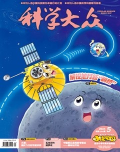 科学大众·小诺贝尔（中高）