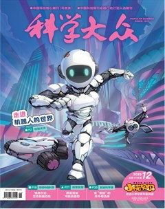 科学大众·小诺贝尔（中高）