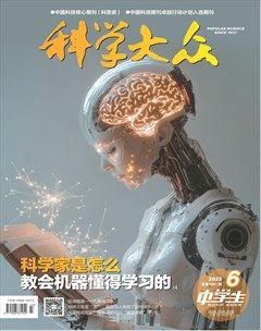 科学大众（中学）