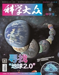 科学大众（中学）