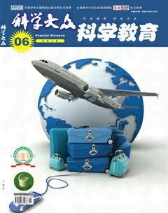 科学大众·智慧教育