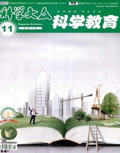 科学大众·智慧教育