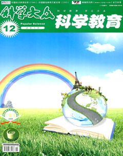 科学大众·智慧教育