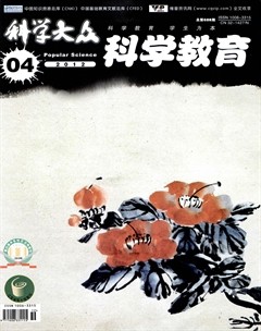 科学大众·智慧教育