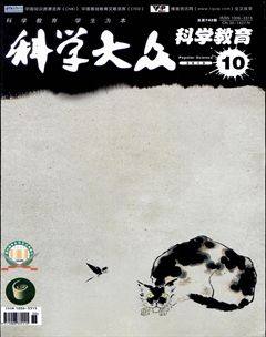 科学大众·智慧教育