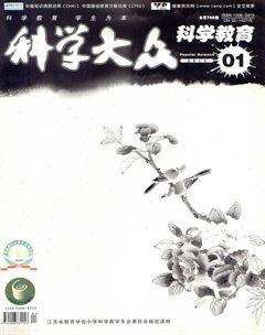 科学大众·智慧教育