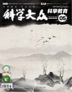 科学大众·智慧教育