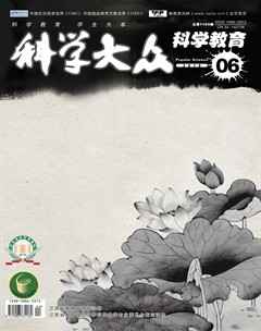 科学大众·智慧教育