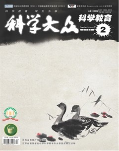 科学大众·智慧教育