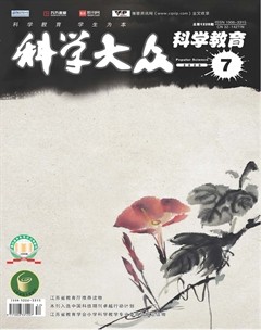科学大众·智慧教育