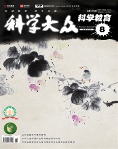 科学大众·智慧教育