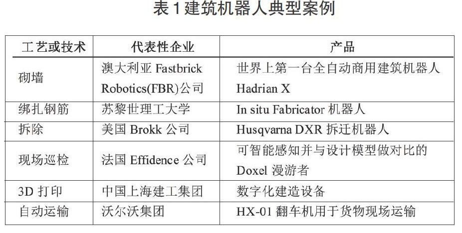 科学大众·智慧教育