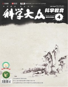 科学大众·智慧教育