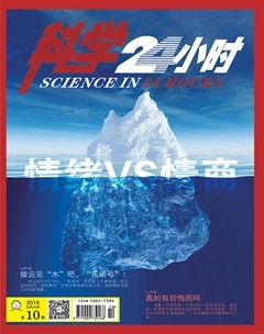 2016年第10期