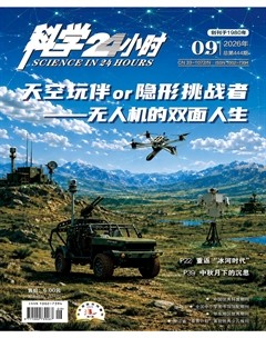 科学24小时