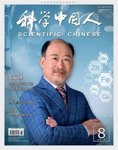 科学中国人