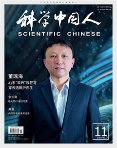 科學中國人