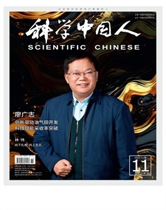 科学中国人