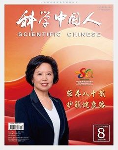 科学中国人