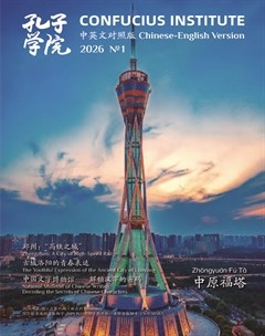 孔子学院