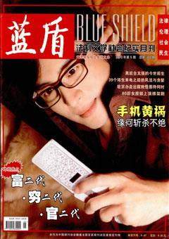 2010年第5期