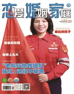 恋爱婚姻家庭（上半月）