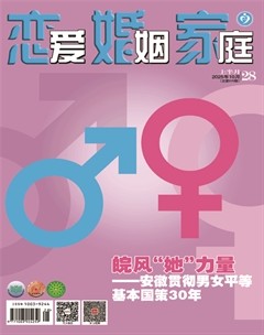 恋爱婚姻家庭（上半月）