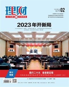 理财·市场版