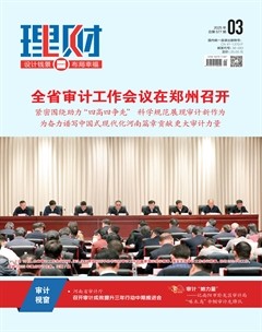 理财·市场版