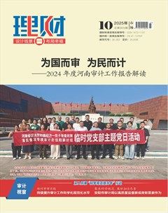 理财·市场版