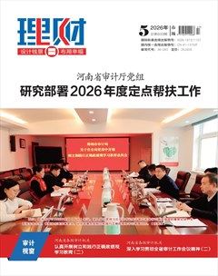 理财·市场版