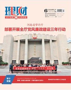 理财·市场版