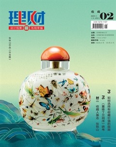 理财·经济版