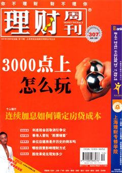 2007年第12期