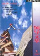 2003年第1期