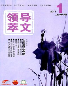 2011年第1期