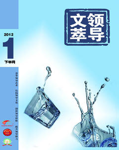 2012年第2期