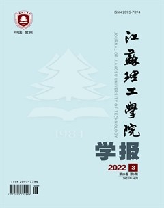 江苏理工学院学报