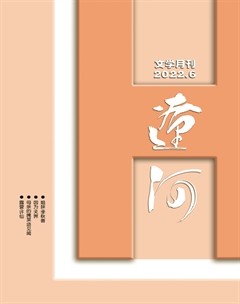 辽河