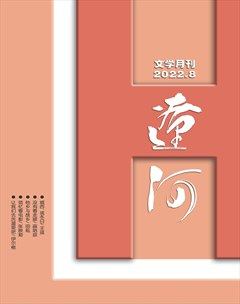 辽河