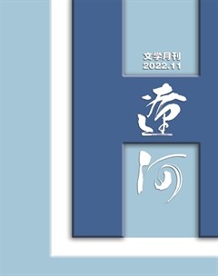 辽河