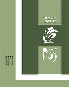 辽河