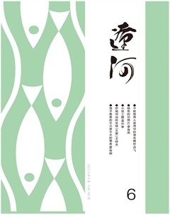辽河