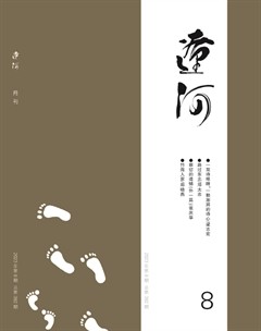 辽河