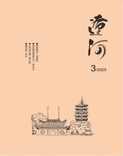 辽河