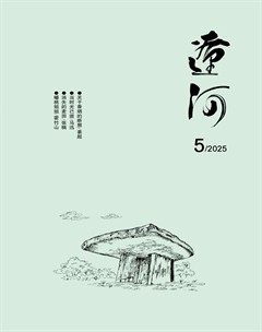 遼河